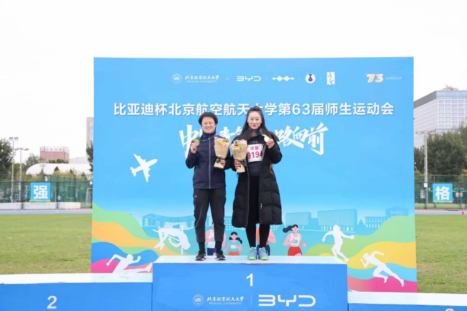 bw必威西汉姆联